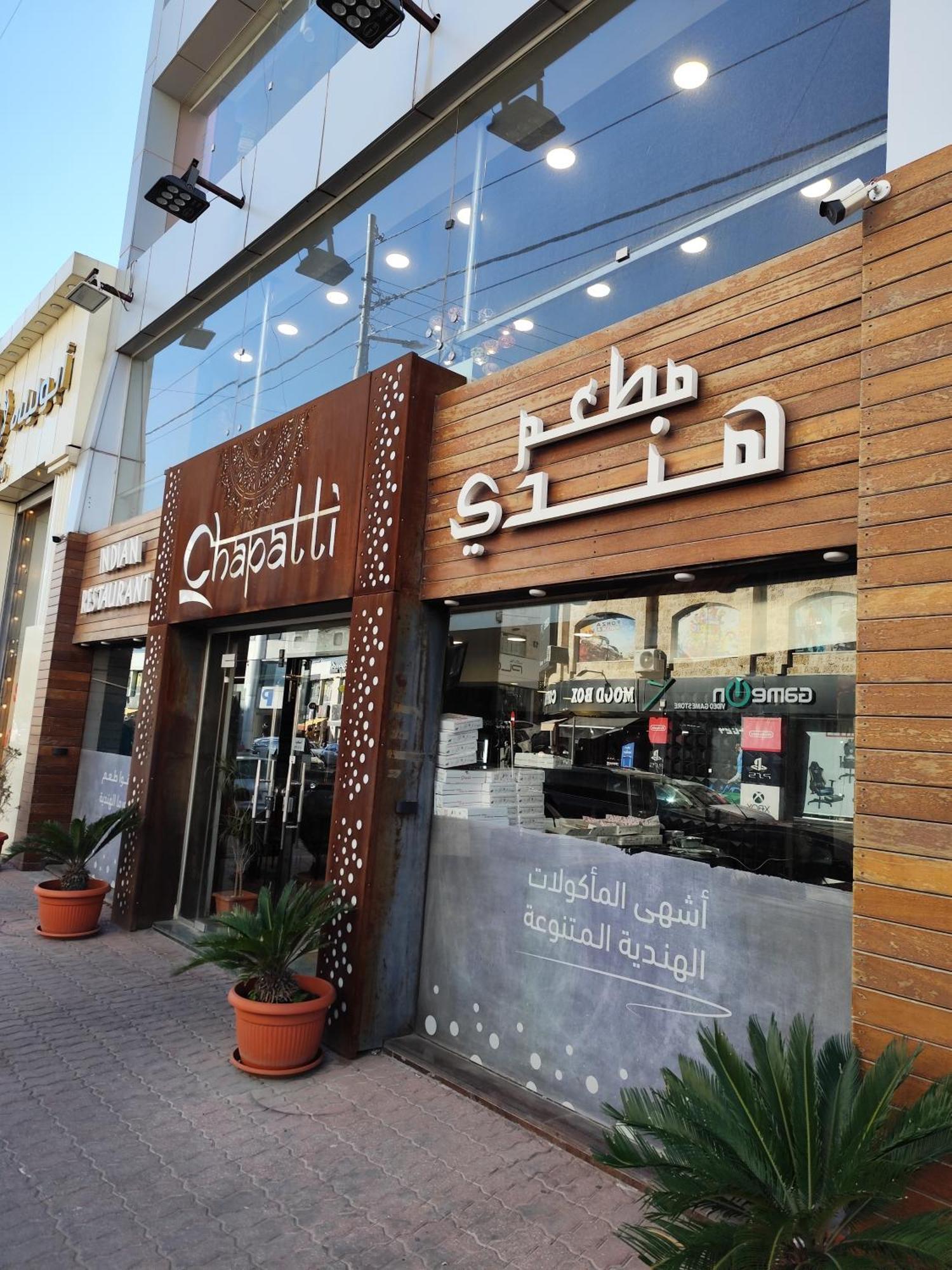 Gentle Breeze Studio1 Amman Luaran gambar