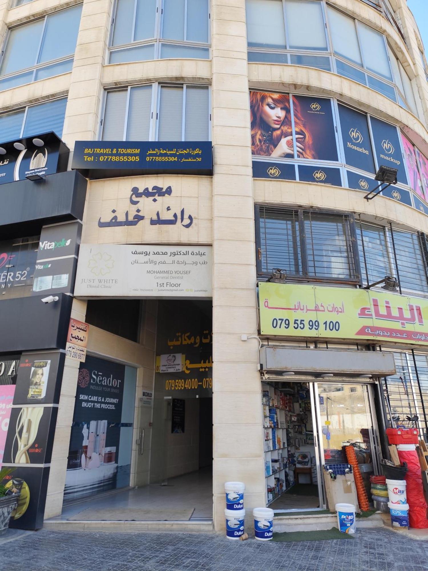 Gentle Breeze Studio1 Amman Luaran gambar