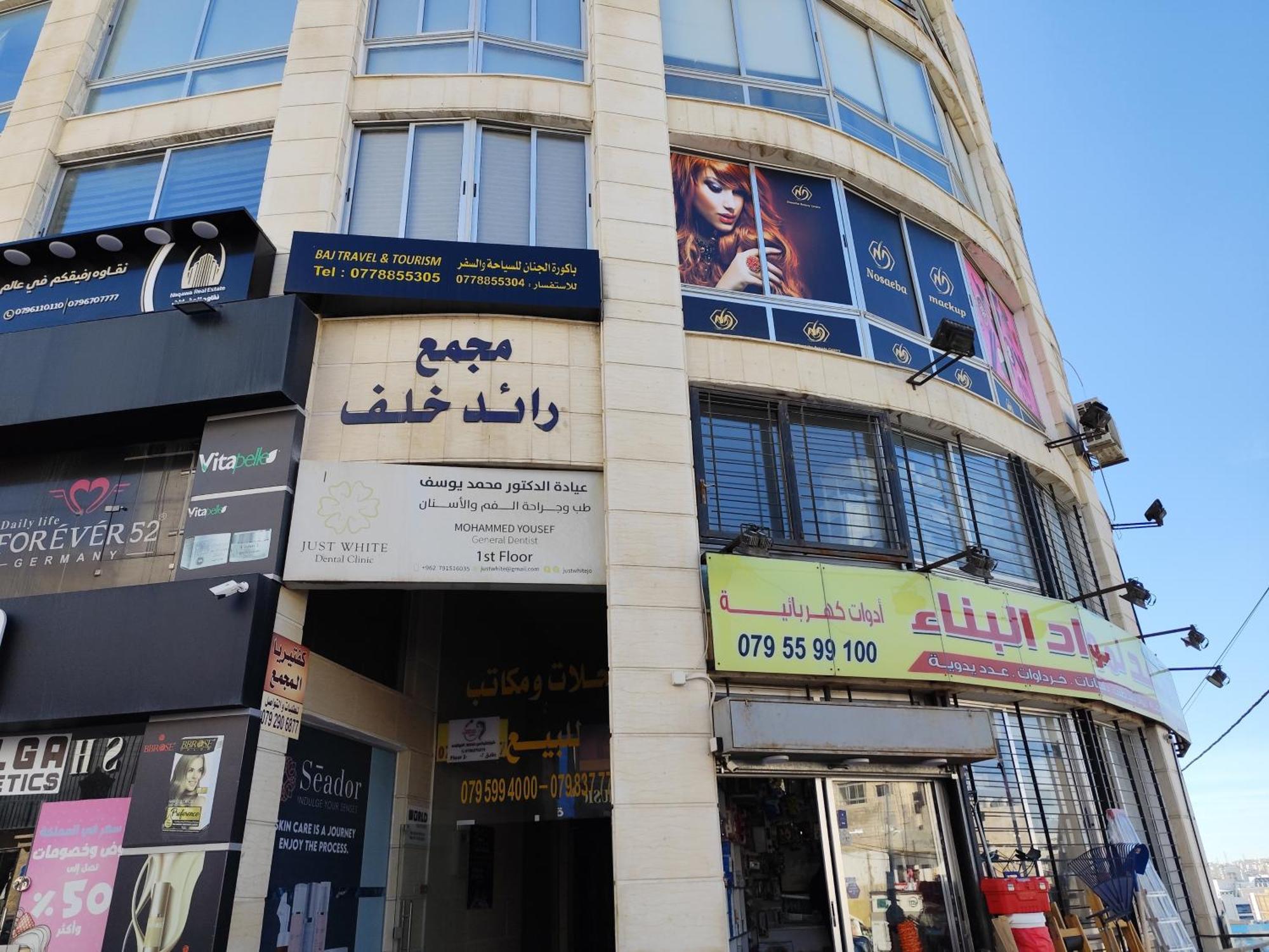 Gentle Breeze Studio1 Amman Luaran gambar