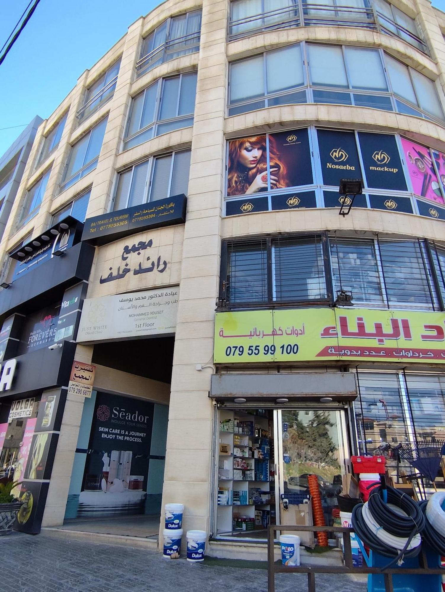 Gentle Breeze Studio1 Amman Luaran gambar